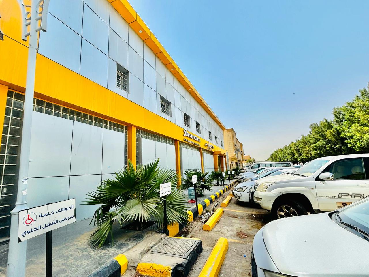 Top Kidney Specialist Hospital in Saudi Arabia – Demas Medical